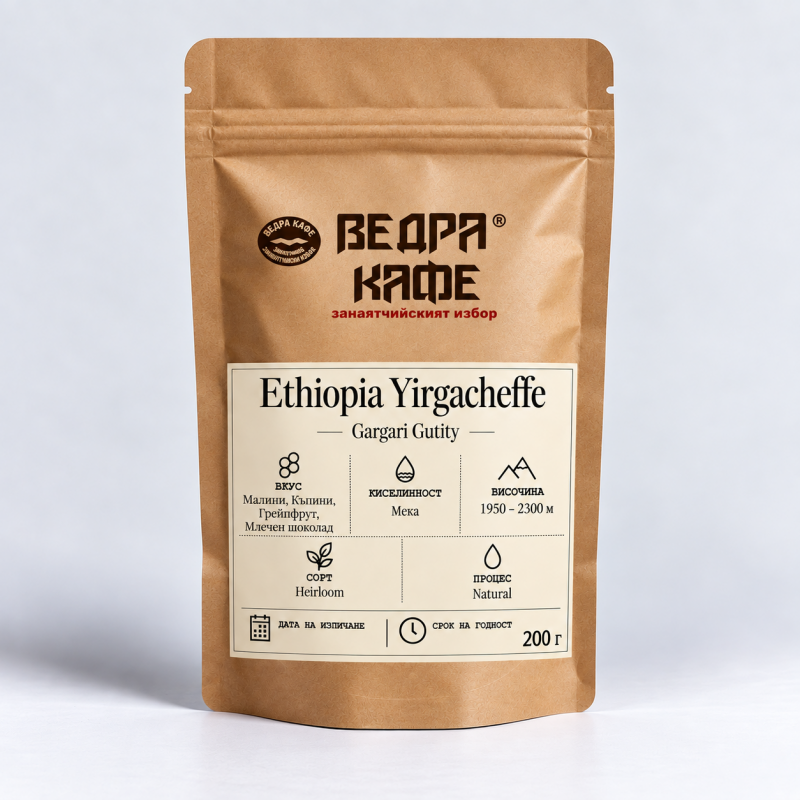 Ethiopia Yirgacheffe спешълти кафе 100% Арабика натурална