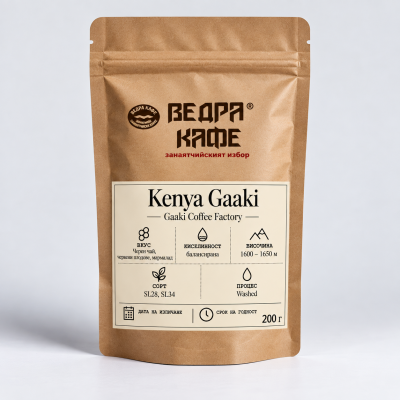 Kenya Gaaki спешълти кафе 100% Арабика