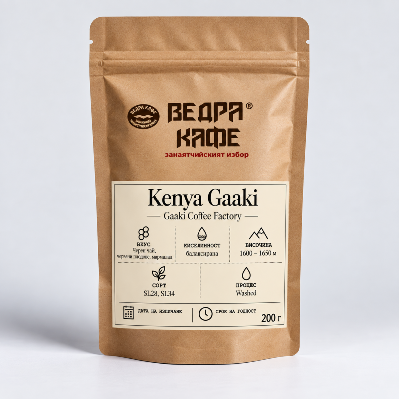 Kenya Gaaki спешълти кафе 100% Арабика