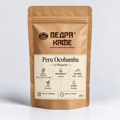 Peru Ocobamba спешълти кафе 100% Арабика Peru Ocobamba спешълти кафе 100% Арабика