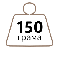 150 гр. =€16.70 (32.66 лв.)