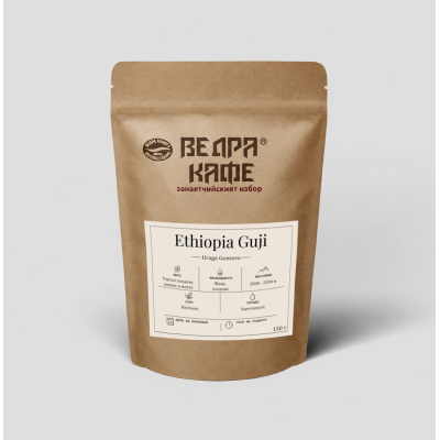 Ethiopia Guji Ethiopia Guji