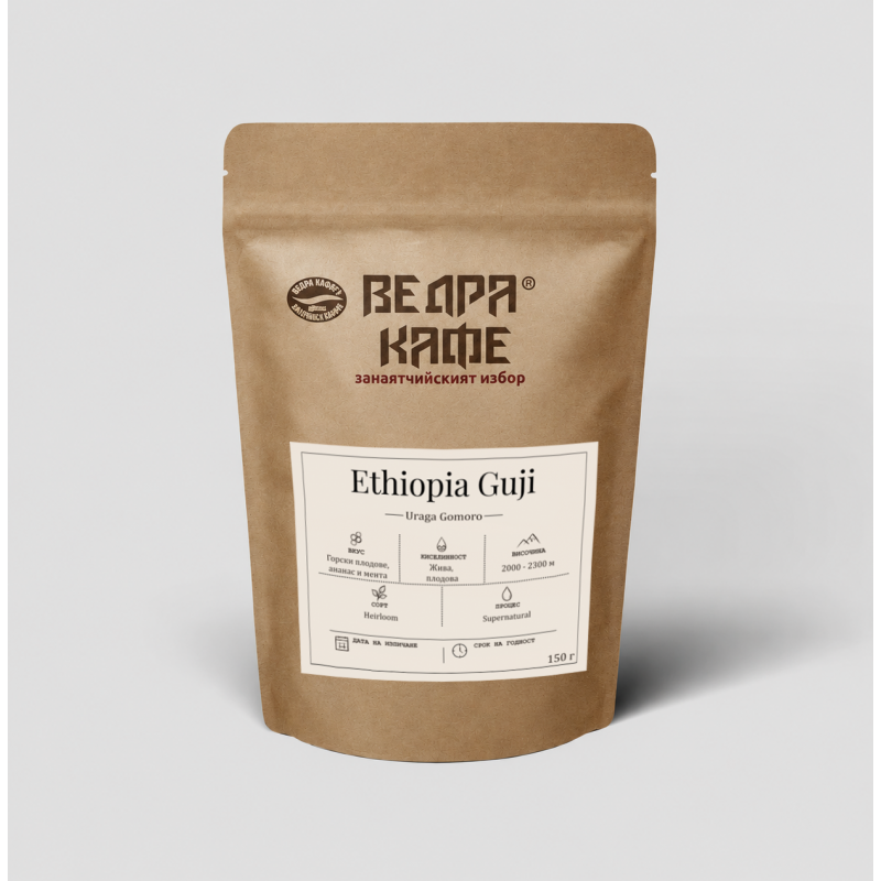 Ethiopia Guji