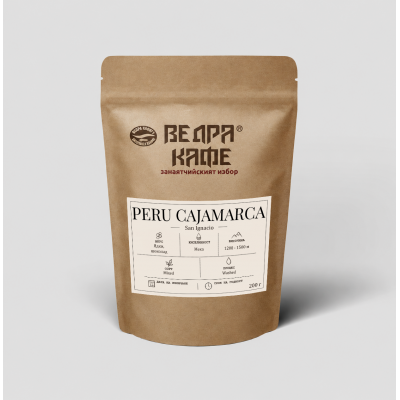 Peru Cajamarca