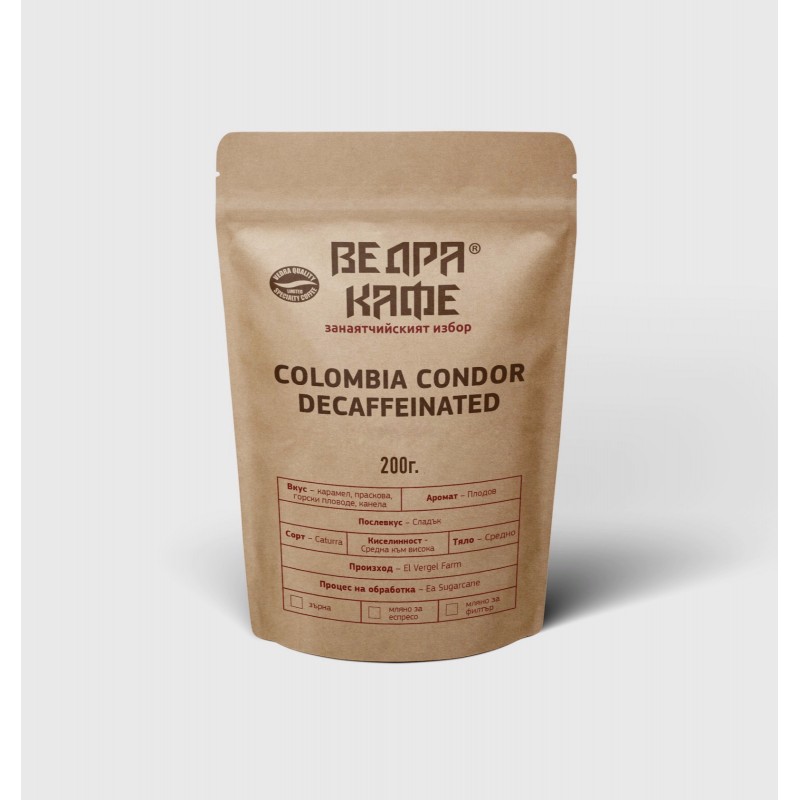 COLOMBIA CONDOR DECAFFEINATED 86.25 S.C.A. ﻿