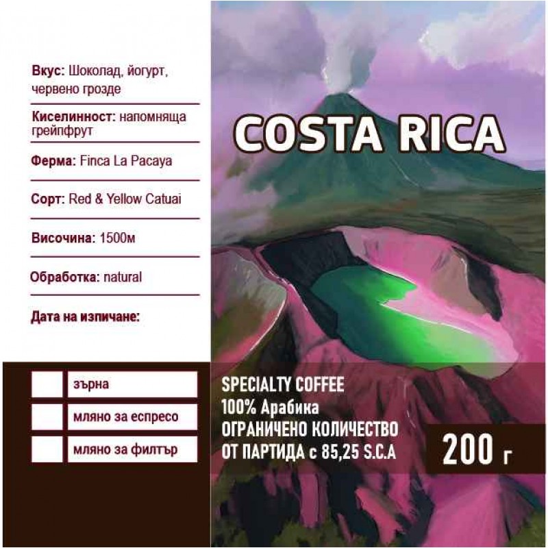 Costa Rica 86 S.C.A.
