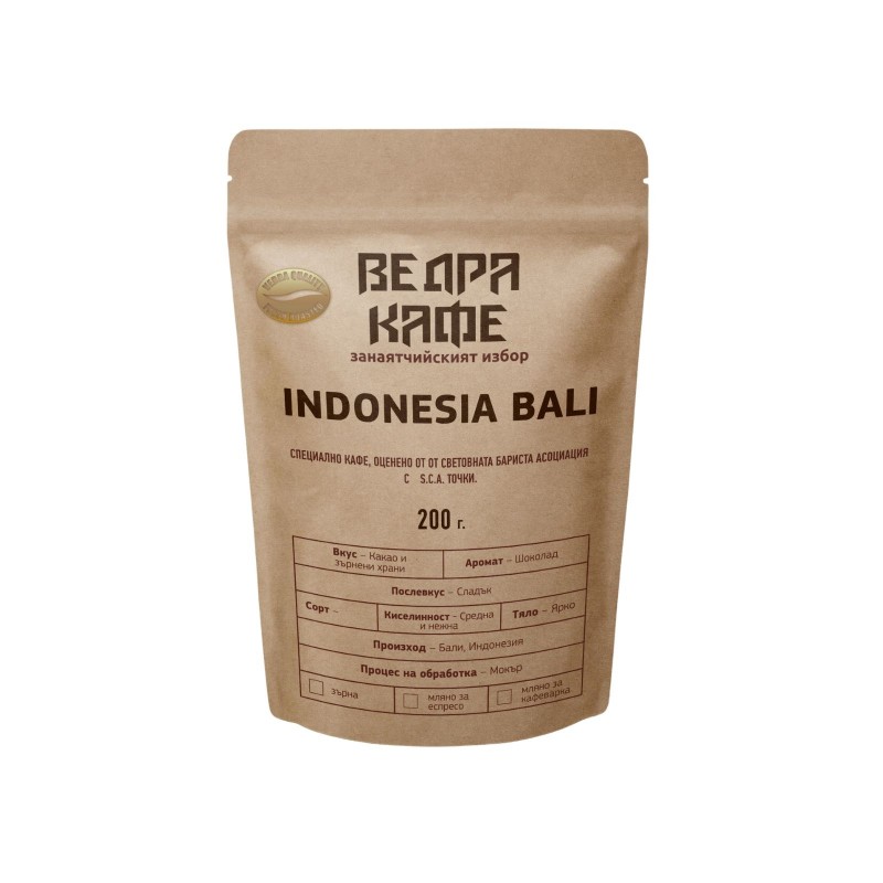 Indonesia Bali 82 S.C.A.