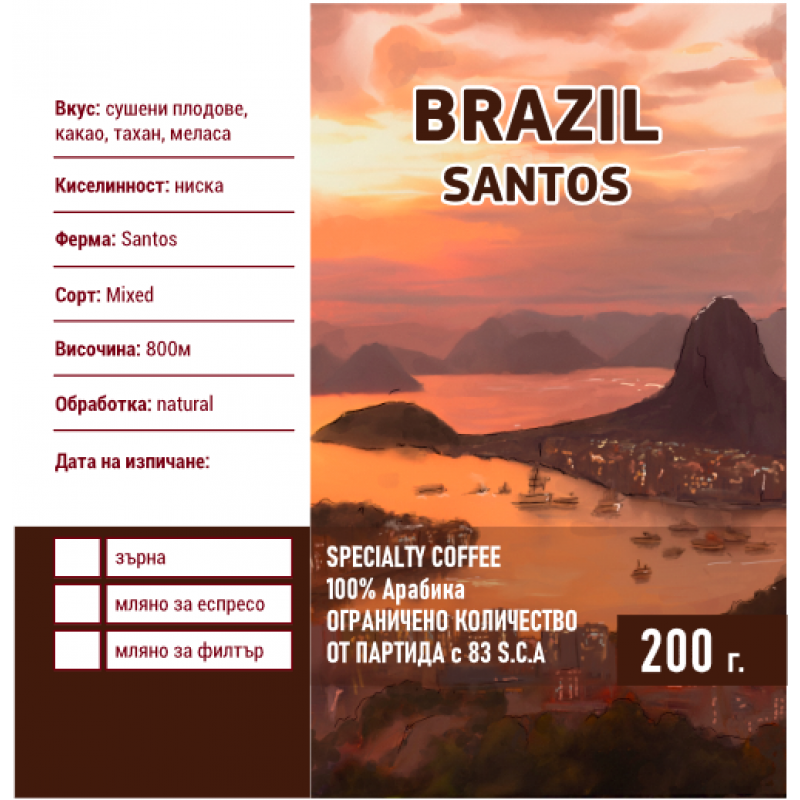 Brazil Santos 83 S.C.A.