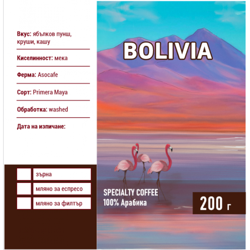  Bolivia