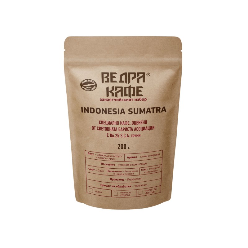Indonesia Sumatra 86.25 S.C.A.