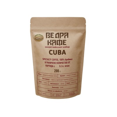 Специално кафе Cuba 200г
